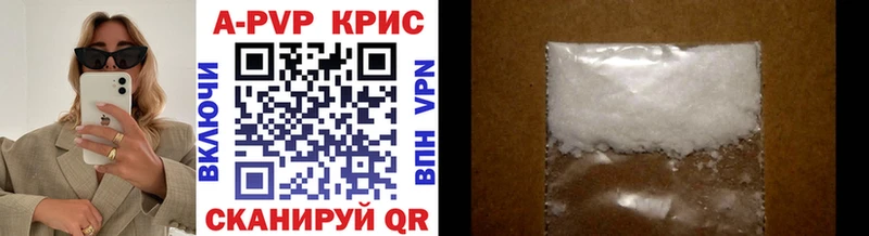 А ПВП VHQ  купить наркоту  Хотьково 