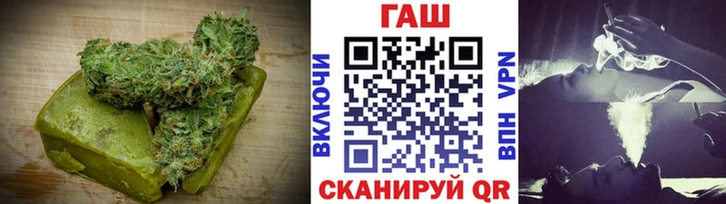 Еда ТГК конопля  Хотьково 