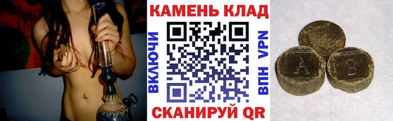 Гашиш индика сатива  МЕГА   Хотьково 