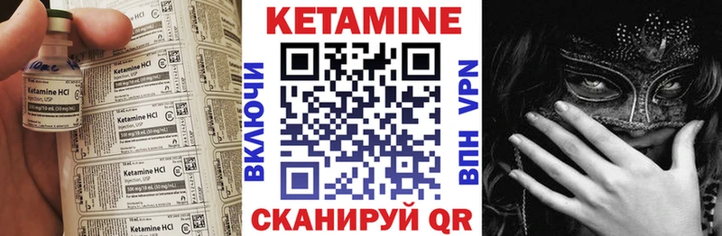 Кетамин VHQ  маркетплейс состав  ссылка на мегу зеркало  Хотьково  цены наркотик 