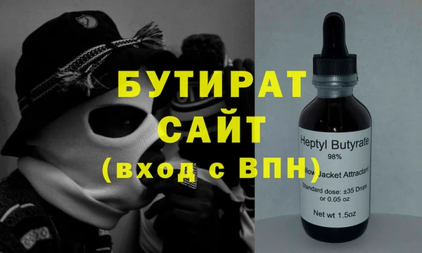 дистиллят марихуана Майский