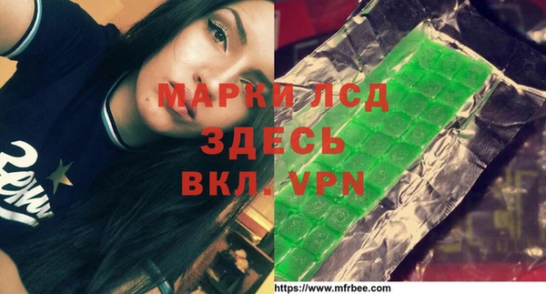 бутират Алексин