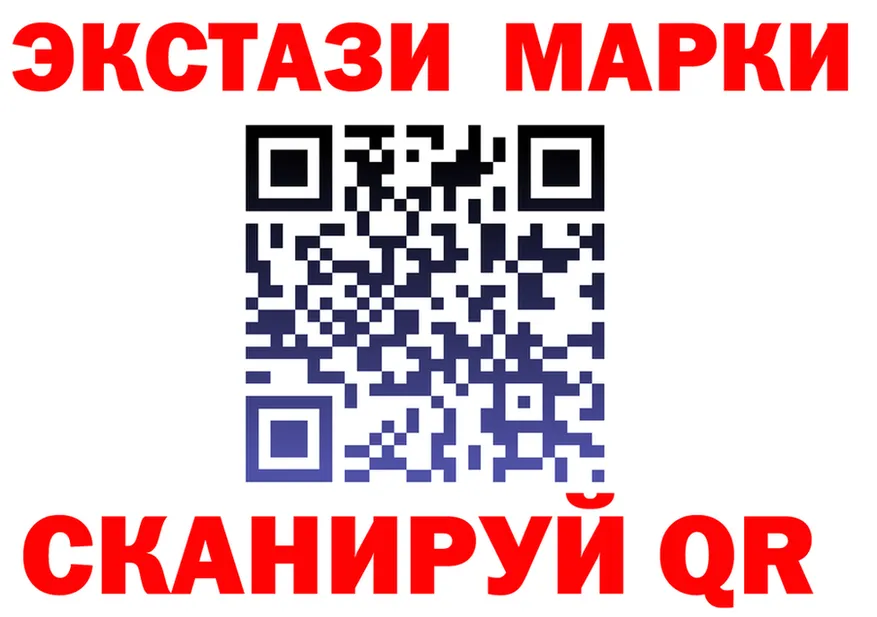 Как найти наркотики?  формула Хотьково