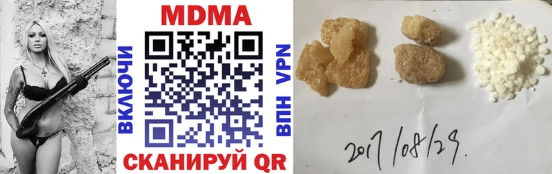 MDMA Molly  где можно купить   Хотьково 