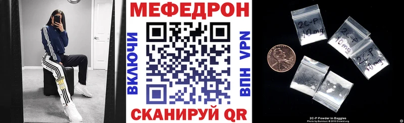 Мефедрон мяу мяу  Хотьково 