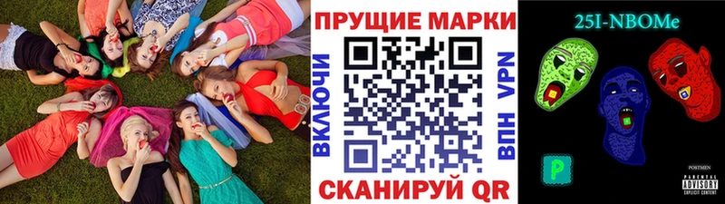 Марки 25I-NBOMe 1,5мг  mega tor  Хотьково 